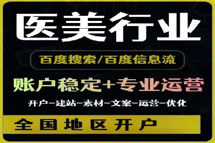 案例解析：SEM搜索引擎优化助力电商快速崛起