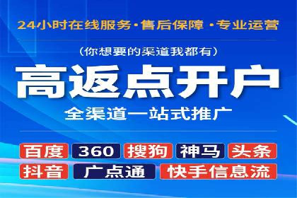 解析sem竞价代运营如何实现广告效果最大化