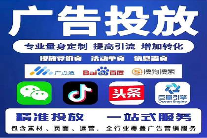 旅游行业信息流推广：成功案例解析